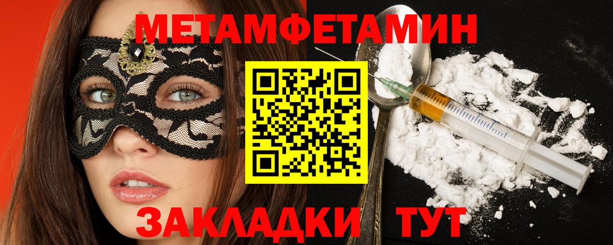 Алапаевск  Amphetamine VHQ  АМФ  Вход с VPN 