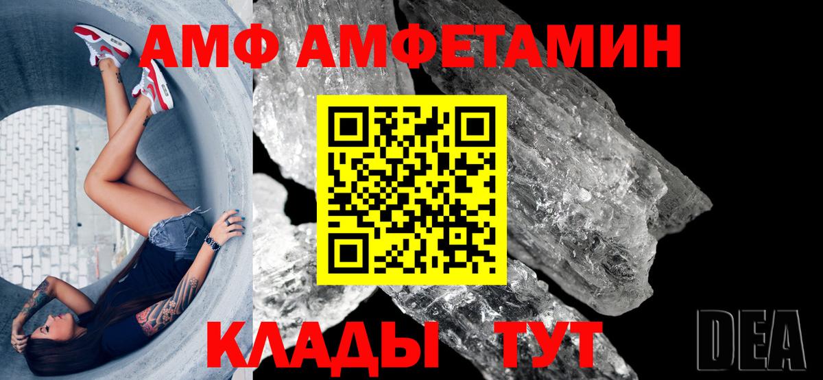 Amphetamine 98% Алапаевск