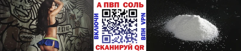 APVP СК КРИС  купить наркоту  Алапаевск 