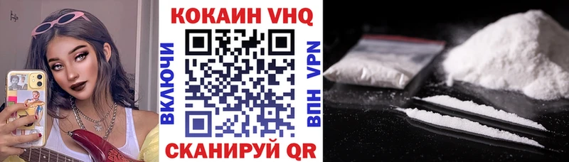 где купить наркотик  blacksprut ссылка  КОКАИН FishScale  Алапаевск 