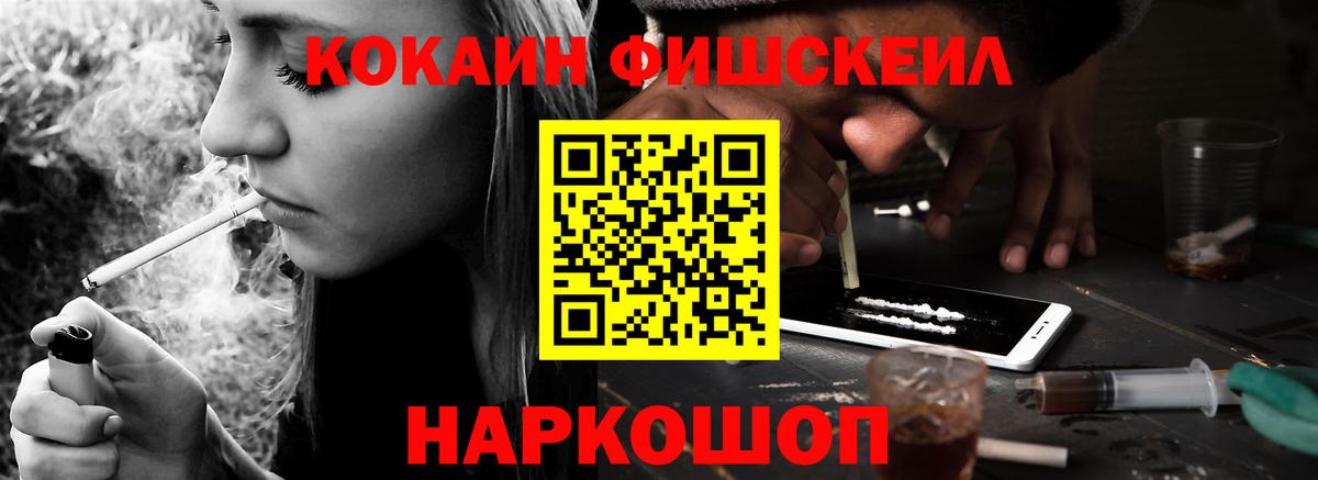 Кокаин 98% Алапаевск
