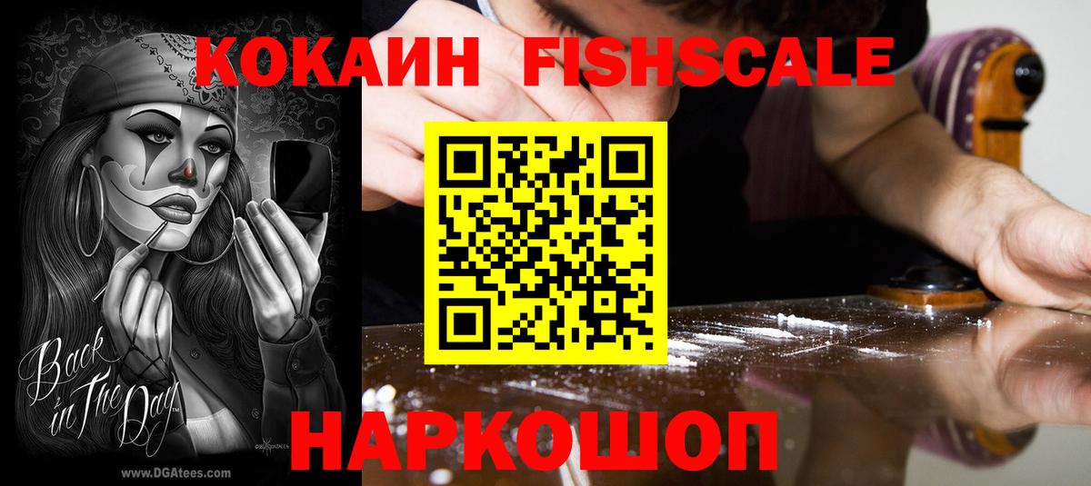 Кокаин Перу  Вход с VPN  Cocaine Перу  Алапаевск 