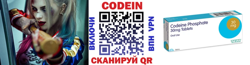 Codein напиток Lean (лин)  мега ССЫЛКА  Алапаевск 