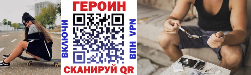 ГЕРОИН герыч  Алапаевск 