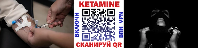КЕТАМИН VHQ Алапаевск