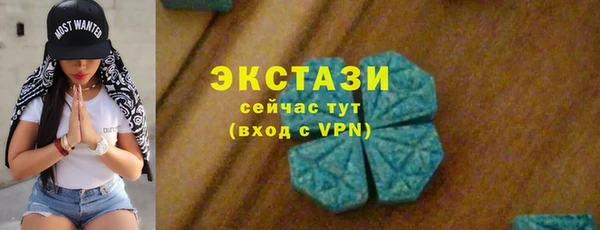 MDMA Premium VHQ Абдулино