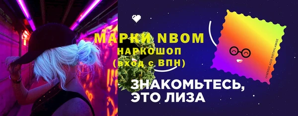 COCAINE Абаза