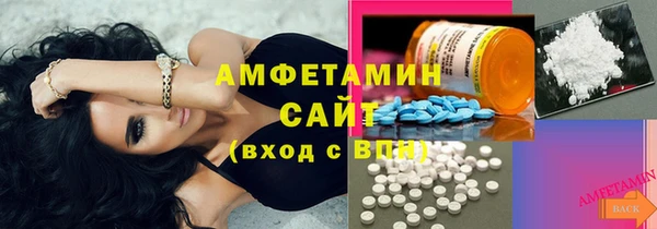 COCAINE Абаза