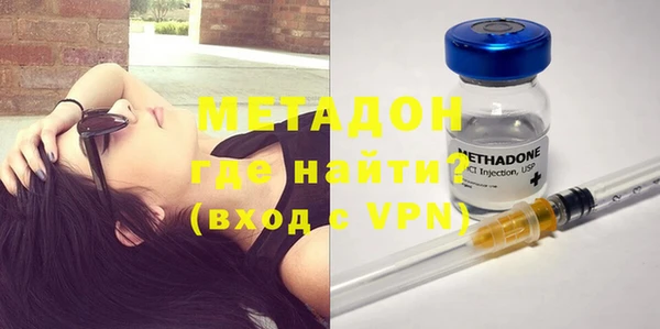 марки nbome Абинск