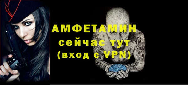 MDMA Premium VHQ Абдулино