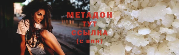 марки nbome Абинск