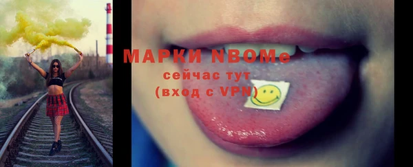 марки nbome Абинск