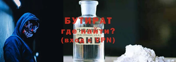 MDMA Premium VHQ Абдулино