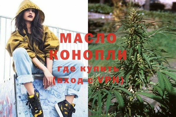 марки nbome Абинск