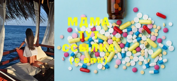MDMA Premium VHQ Абдулино