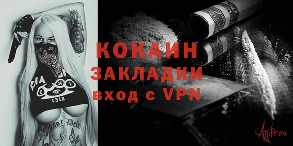 марки nbome Абинск