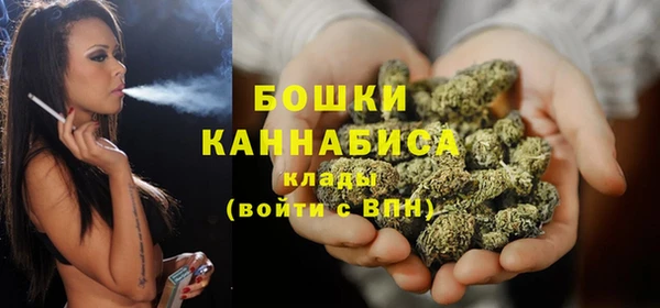 COCAINE Абаза