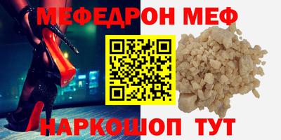 спайс Нарткала