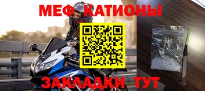 эйфоретик Наро-Фоминск
