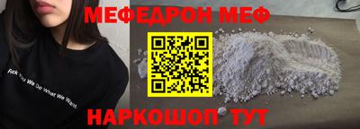 спайс Нарткала