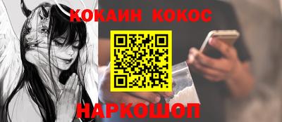 спайс Нарткала