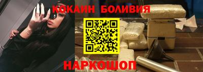 спайс Нарткала