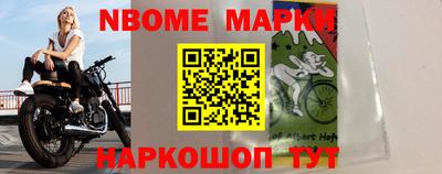 дурь Нальчик