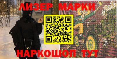 дурь Нальчик