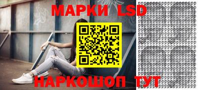 эйфоретик Наро-Фоминск