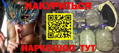 эйфоретик Наро-Фоминск