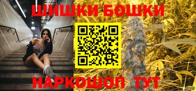 эйфоретик Наро-Фоминск