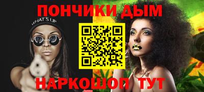 дурь Нальчик