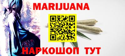 спайс Нарткала