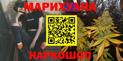 эйфоретик Наро-Фоминск