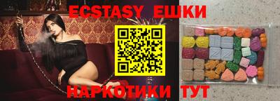 спайс Нарткала