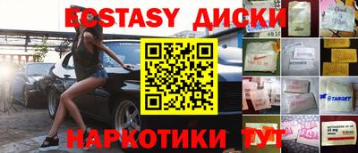 спайс Нарткала