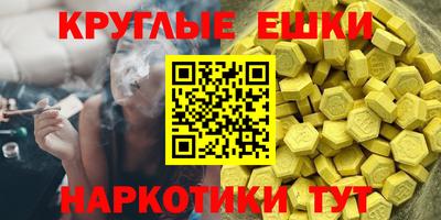 спайс Нарткала