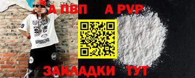 дурь Нальчик