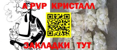спайс Нарткала