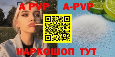 эйфоретик Наро-Фоминск