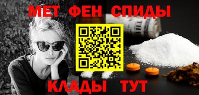эйфоретик Наро-Фоминск