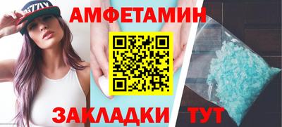 спайс Нарткала