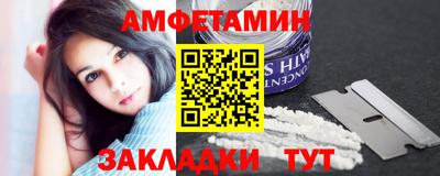эйфоретик Наро-Фоминск