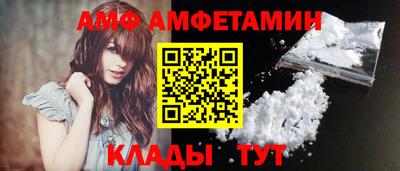 эйфоретик Наро-Фоминск