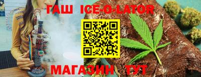 спайс Нарткала