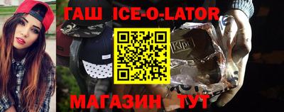 эйфоретик Наро-Фоминск