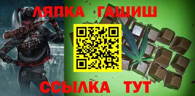 эйфоретик Наро-Фоминск