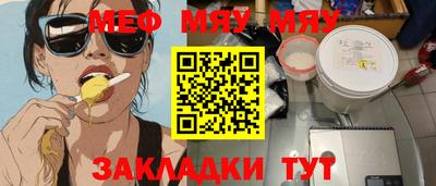 спайс Нарткала