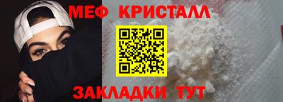 спайс Нарткала