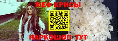 эйфоретик Наро-Фоминск